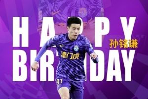 今天是孙铭谦25岁生日? 恭祝你福寿与天齐 庆贺你生辰快乐